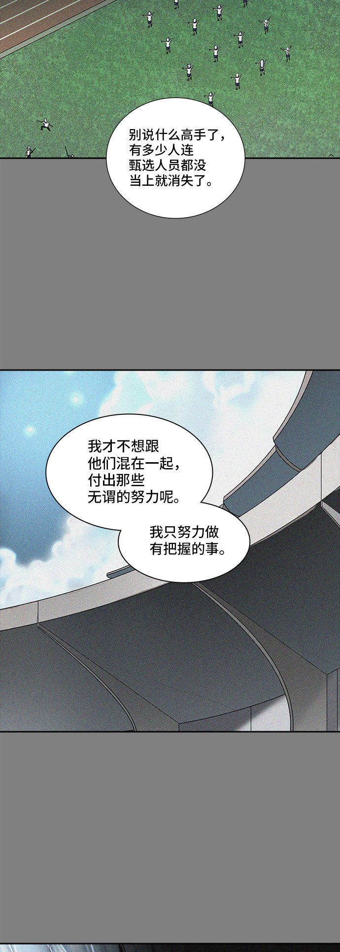 第374话47