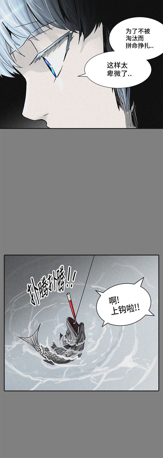 第374话48