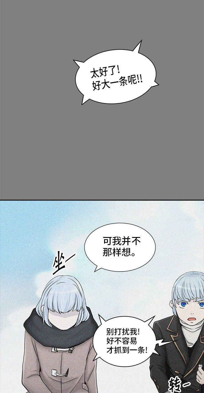 第374话49