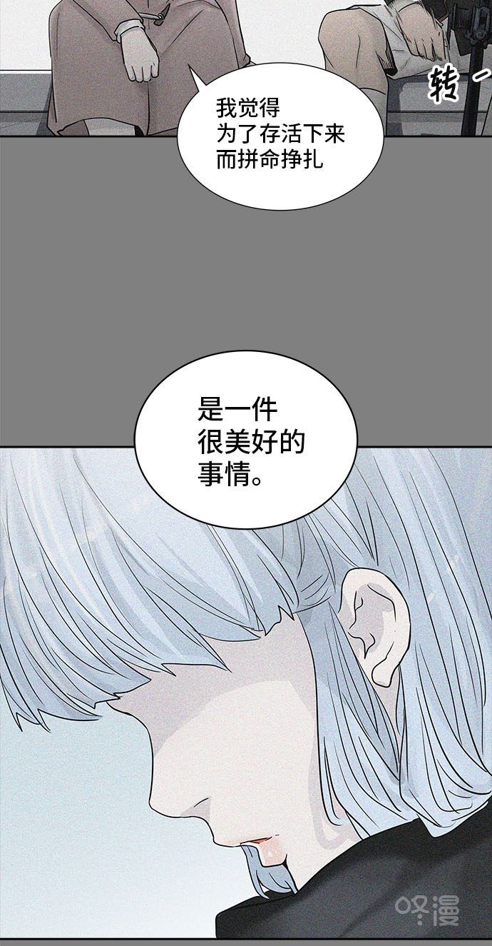 第374话50