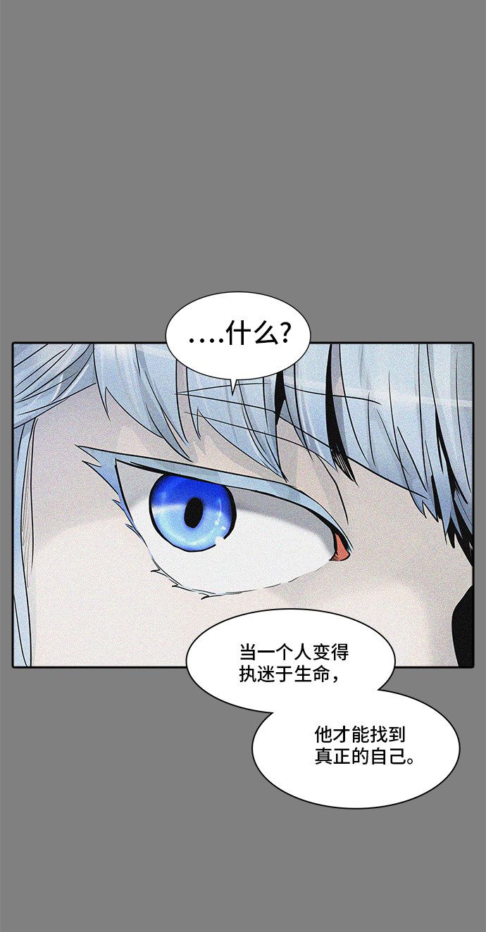 第374话51
