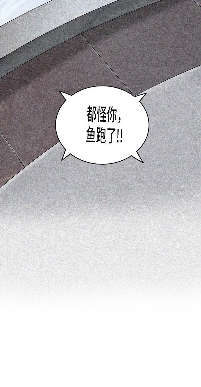 第374话53