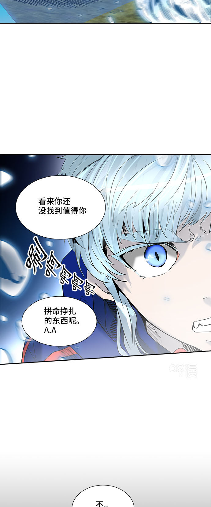 第374话56