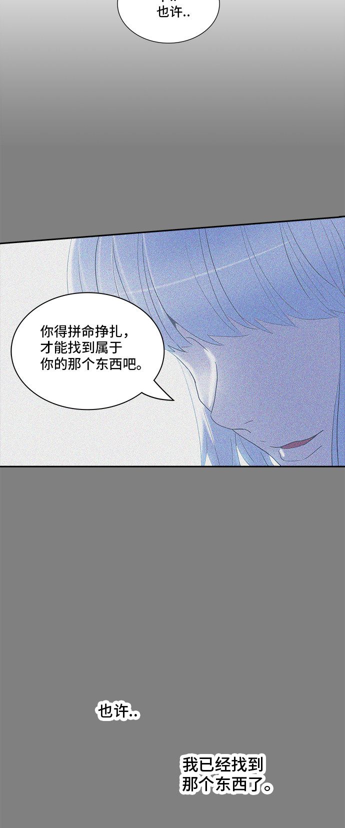 第374话57
