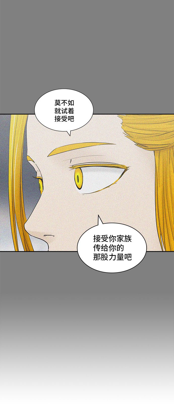 第374话58