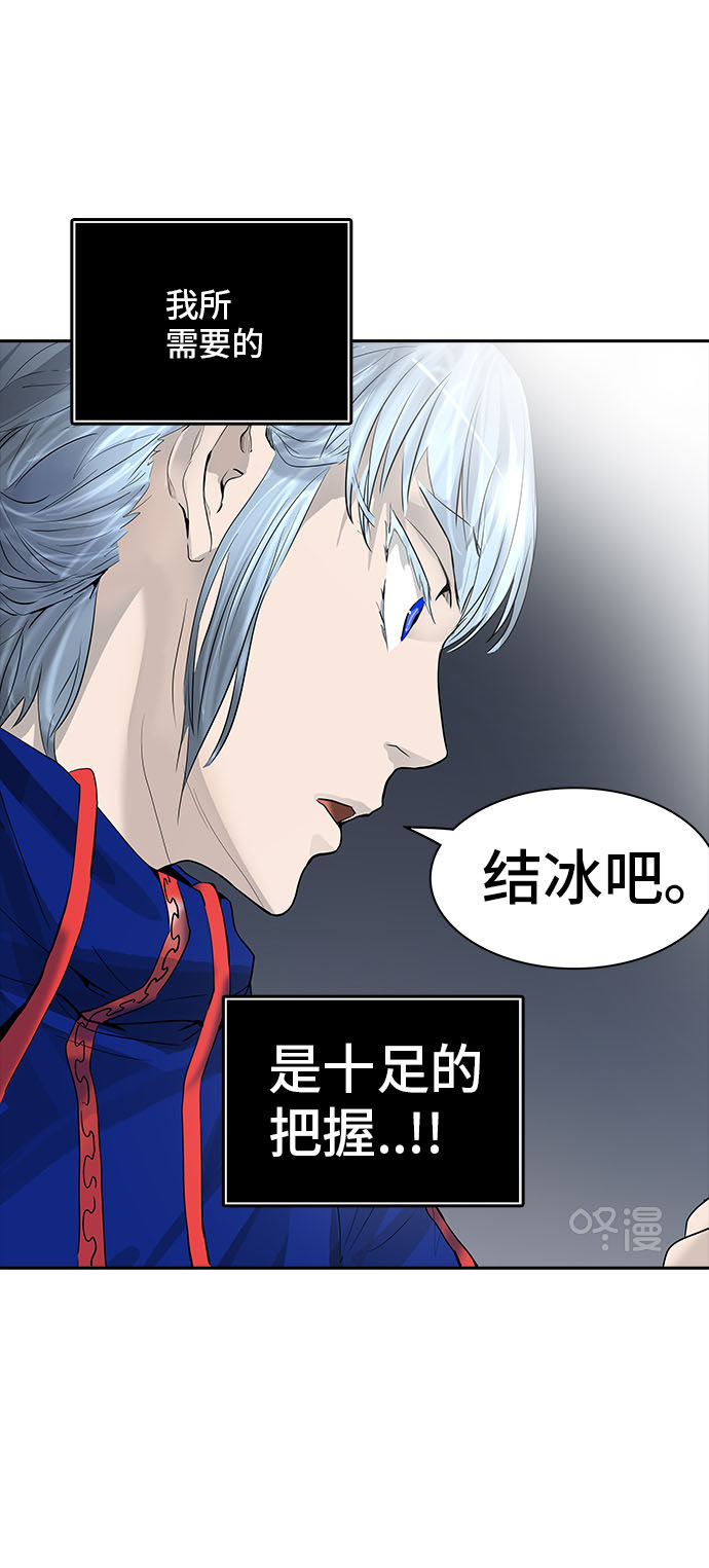 第374话62