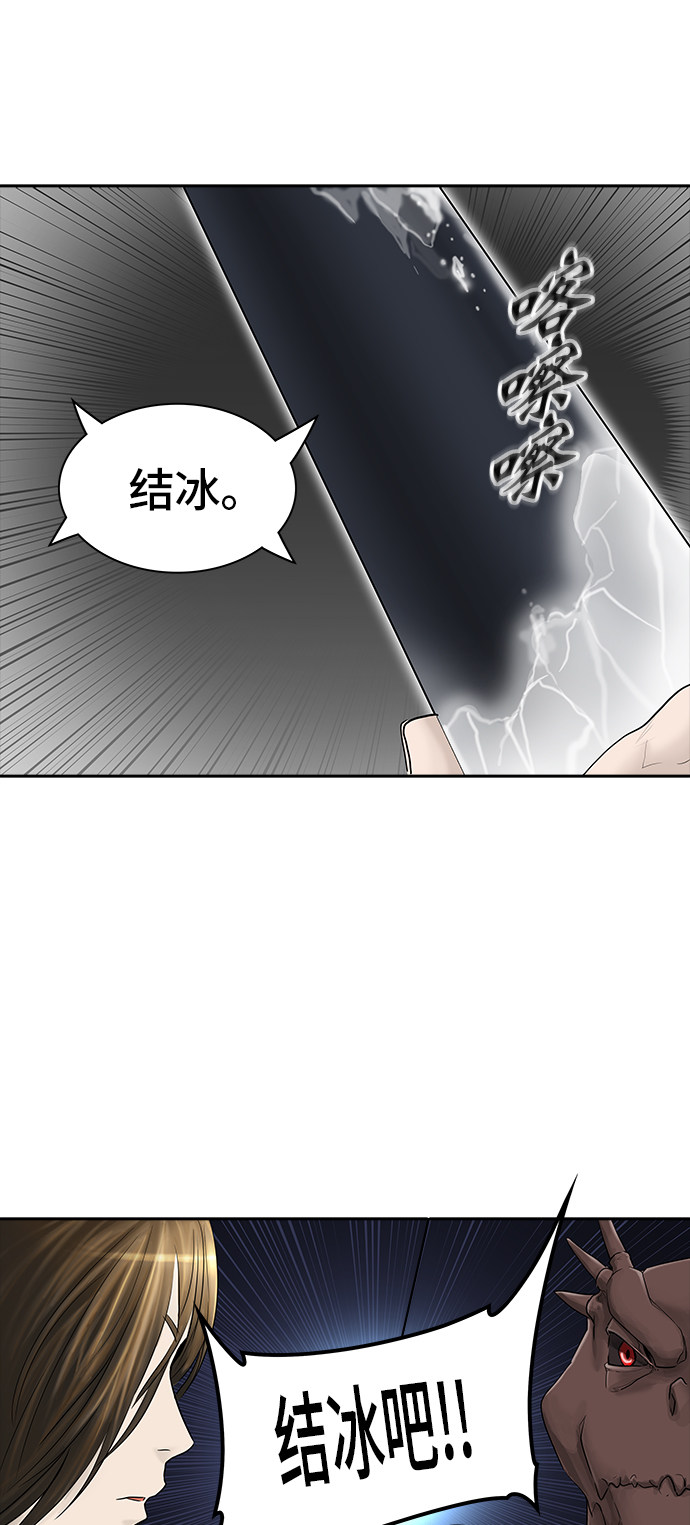 第374话63