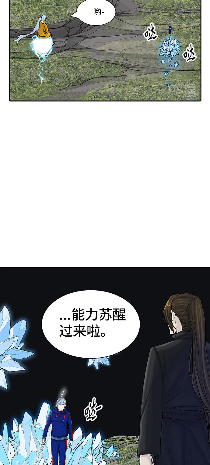 第374话67