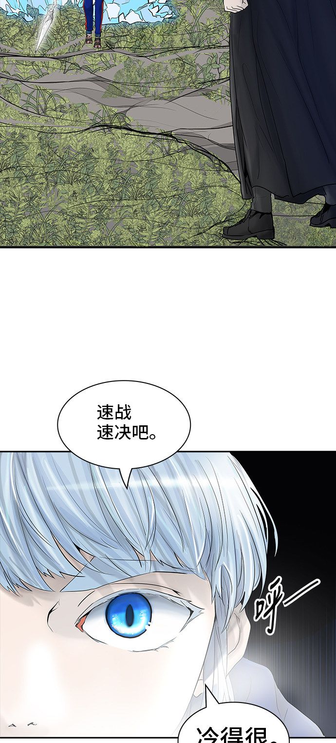 第374话68