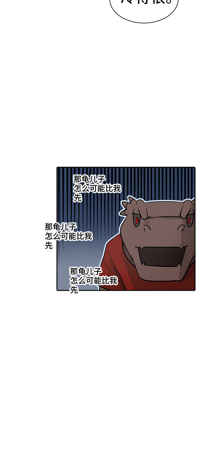 第374话69
