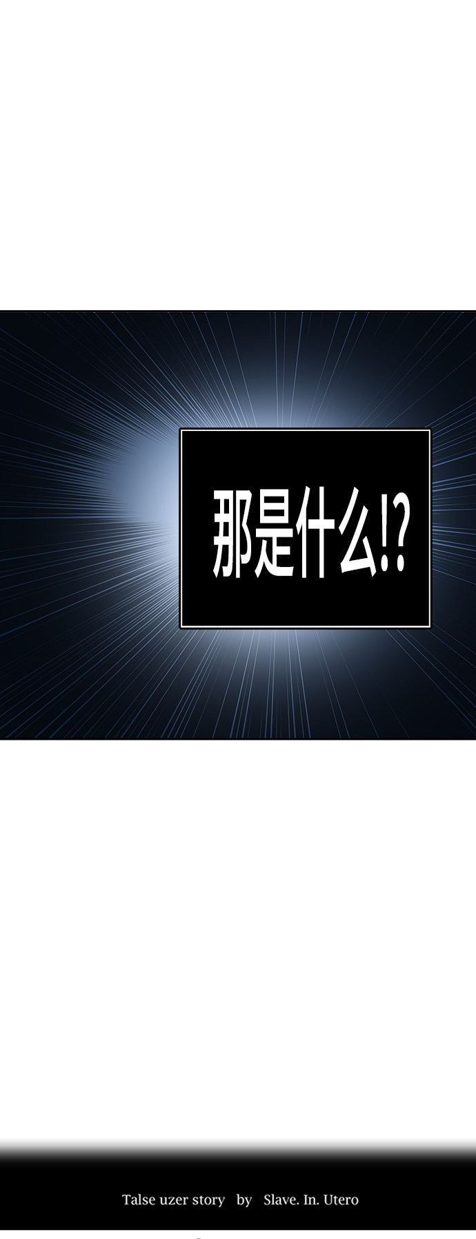 第374话8