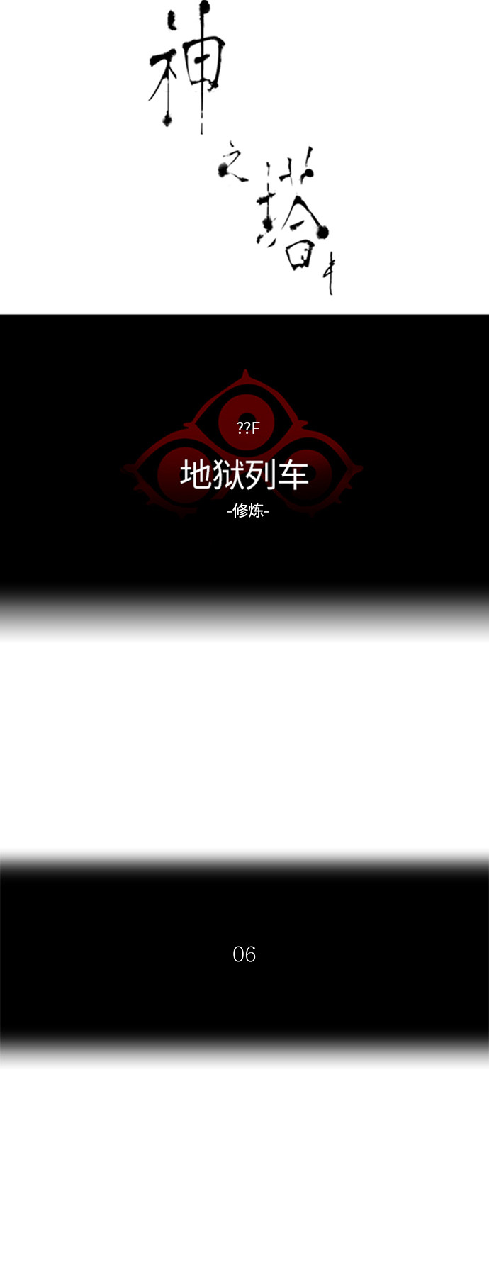 第374话9