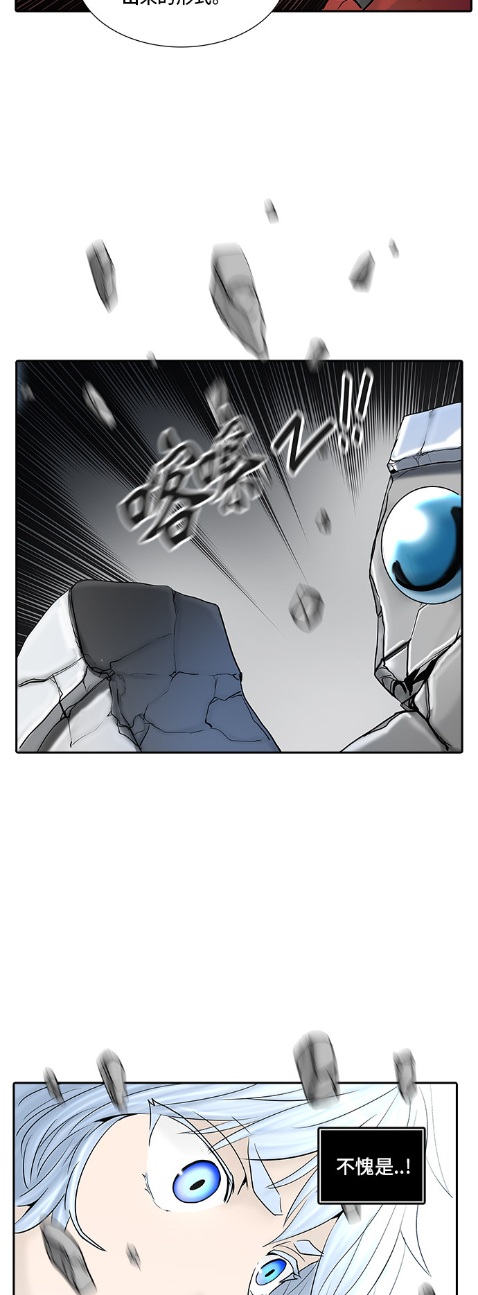 第373话11