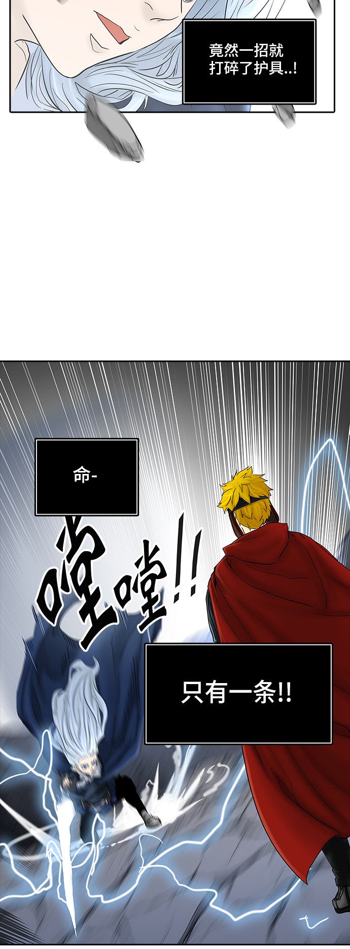 第373话12