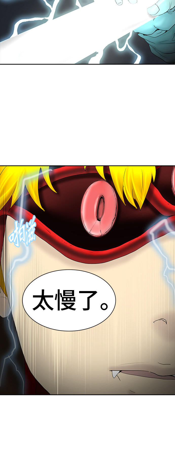 第373话17