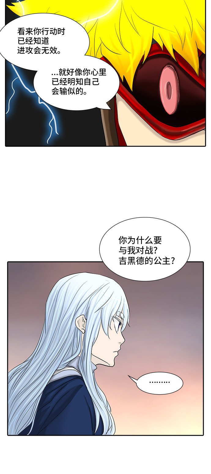 第373话22