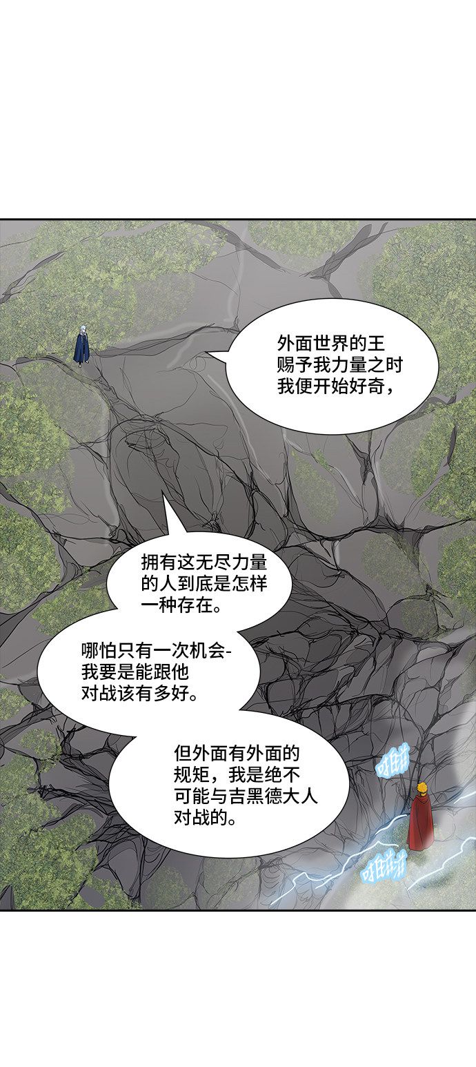 第373话23