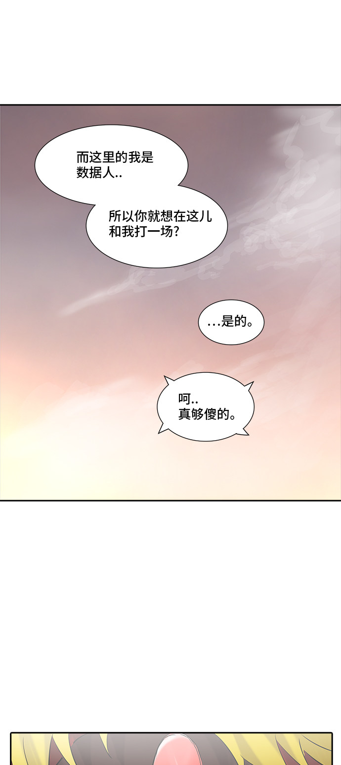 第373话24