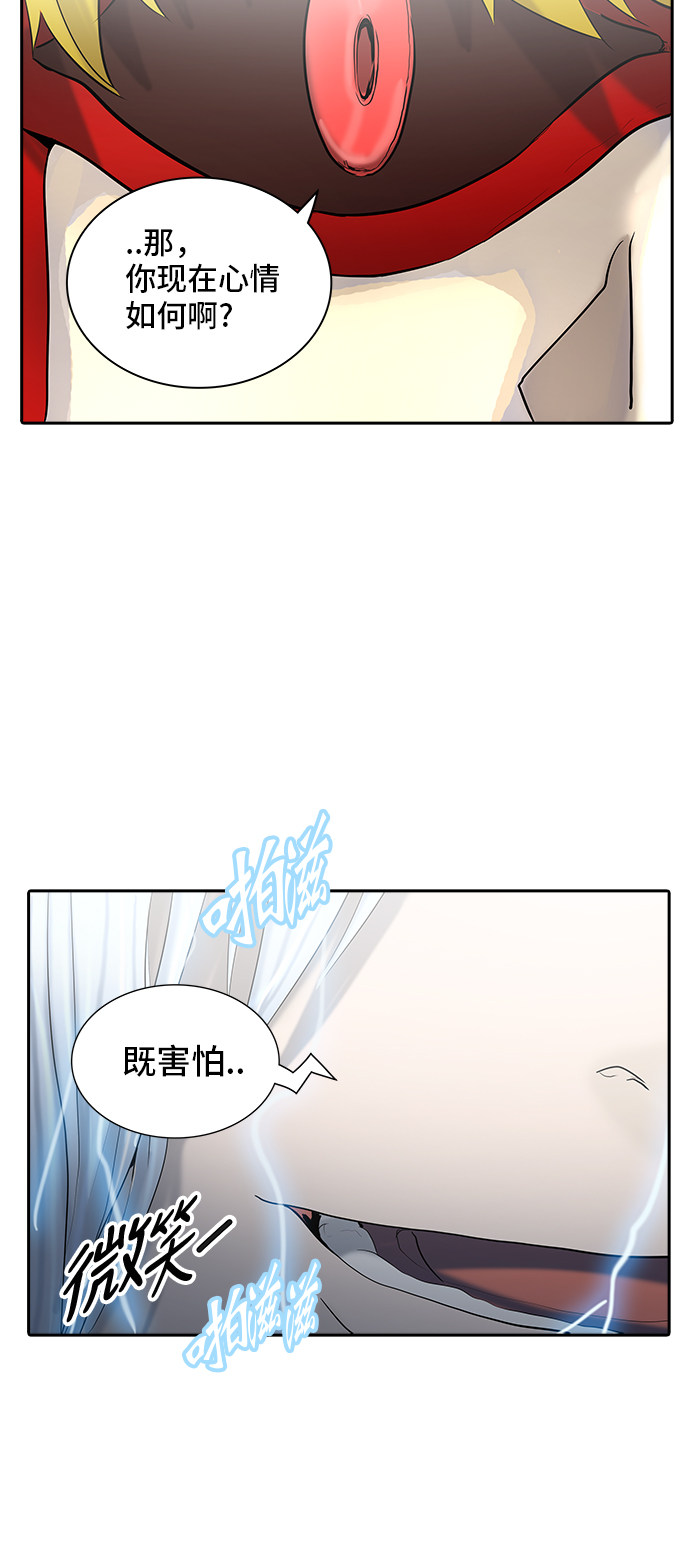 第373话25