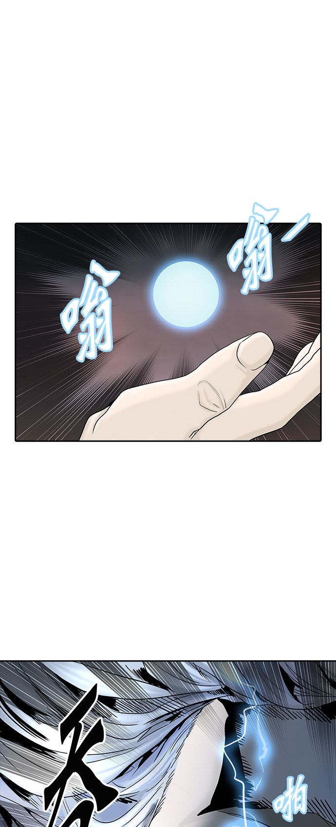 第373话28