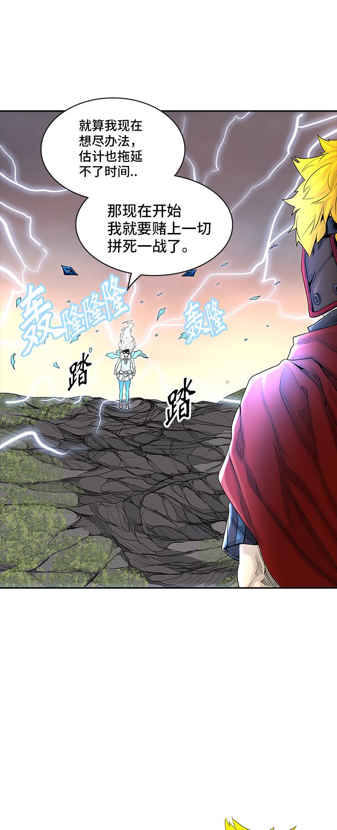 第373话31