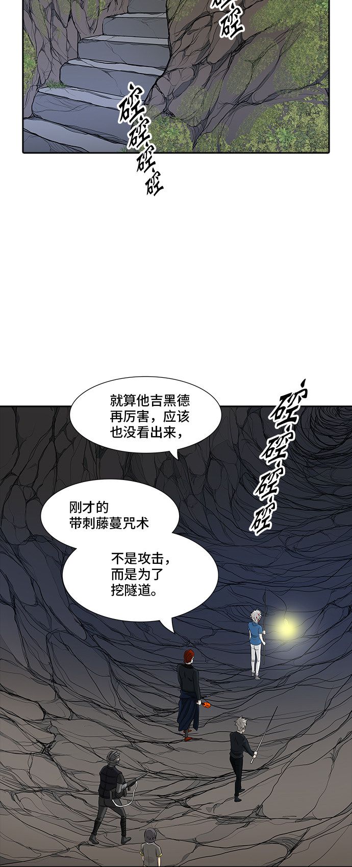 第373话33