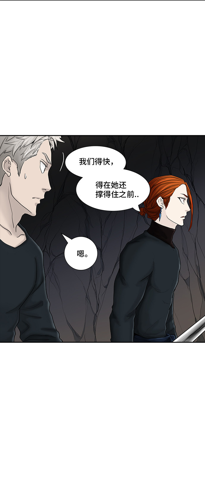 第373话34