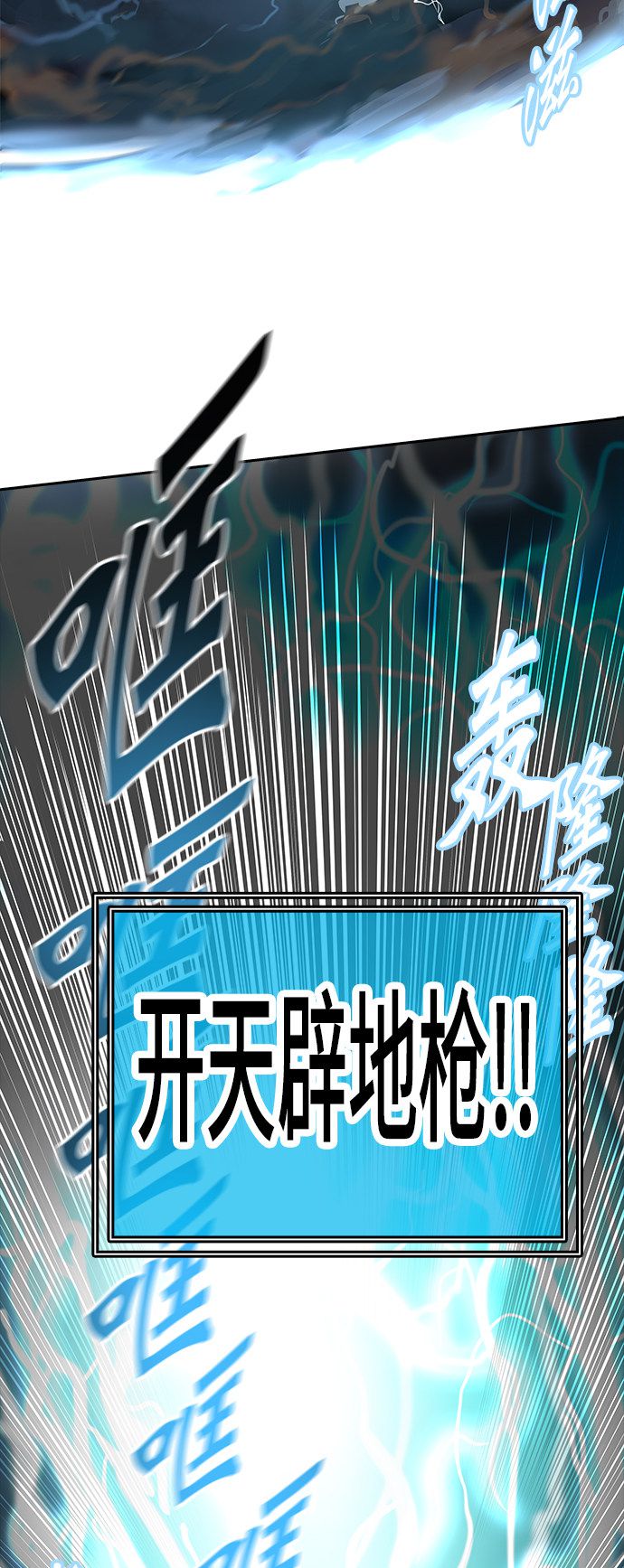 第373话40