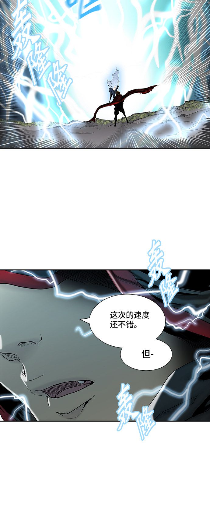 第373话41