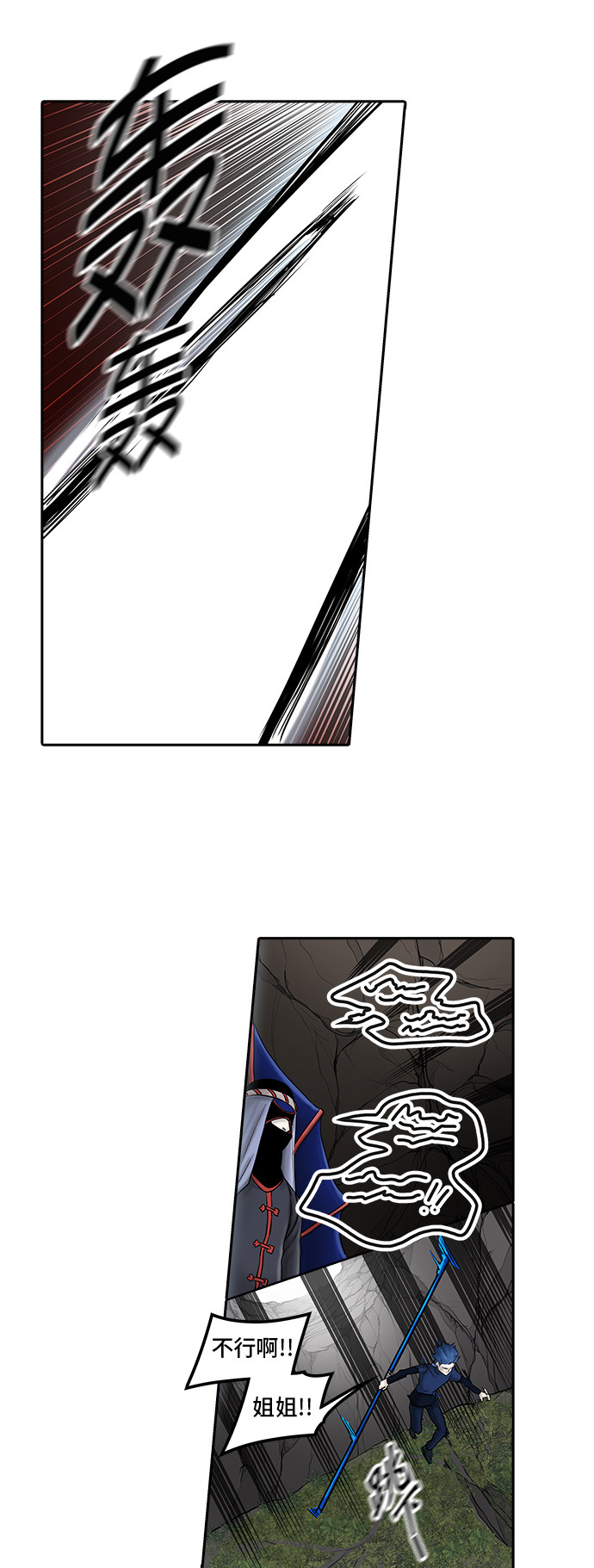 第373话45