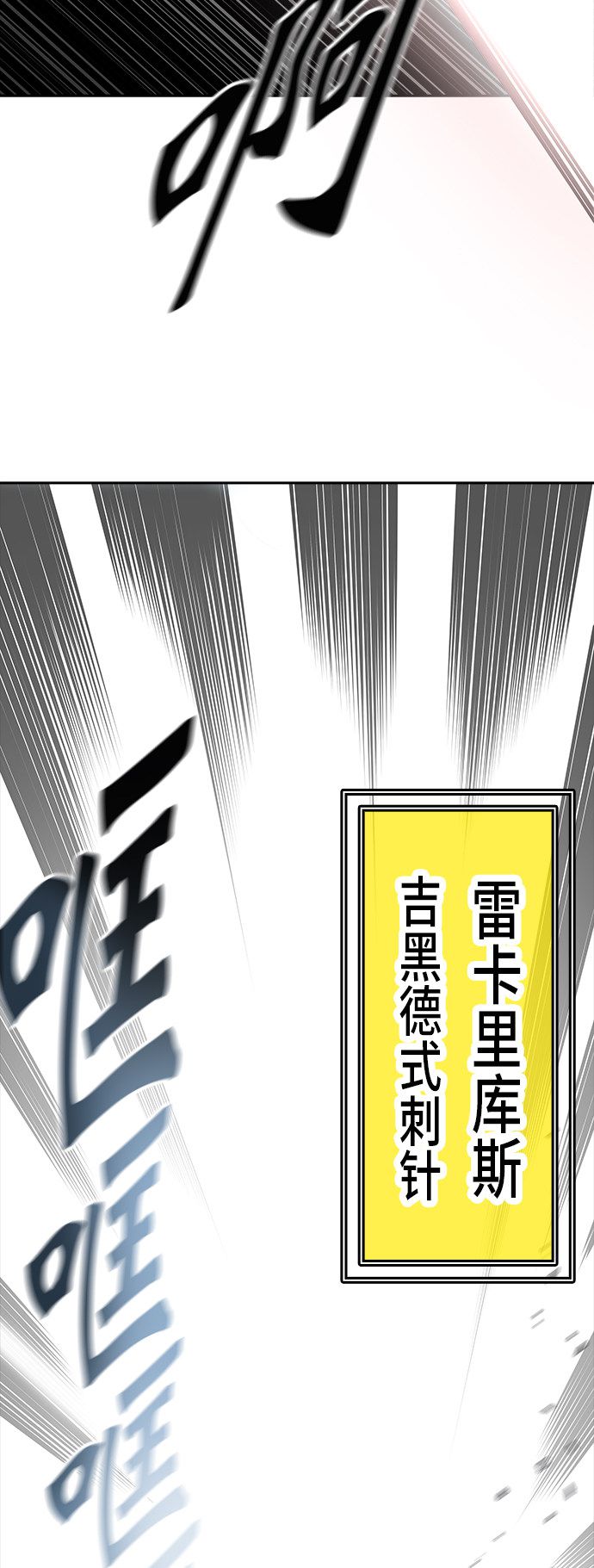 第373话48