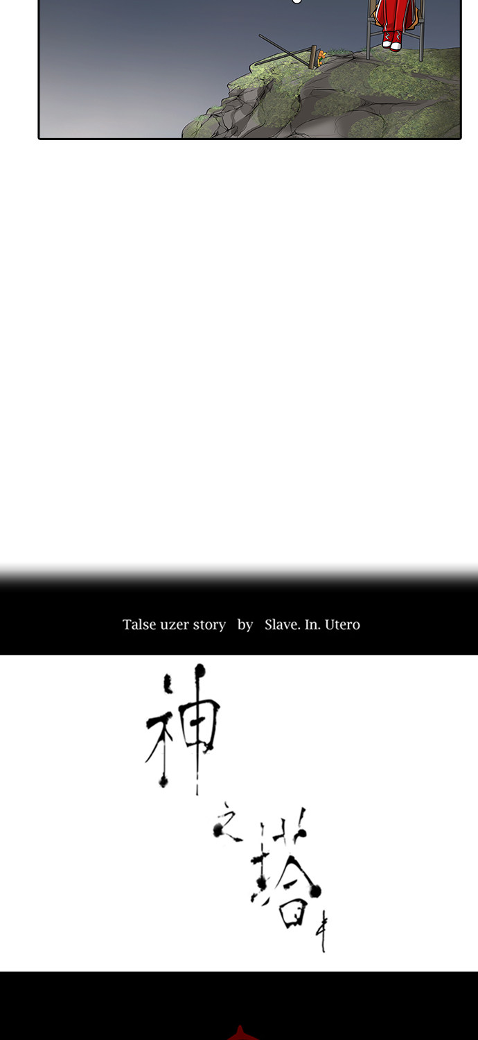 第373话5