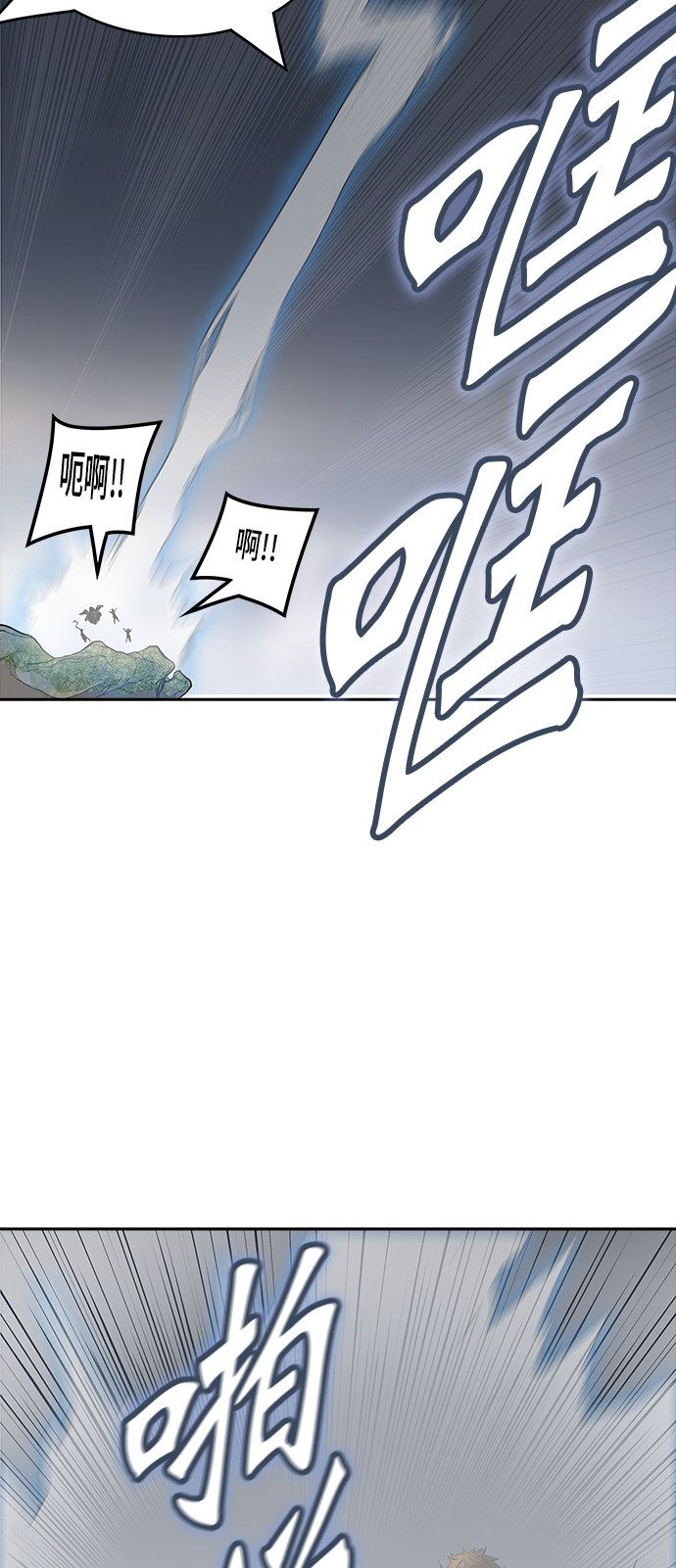 第373话55