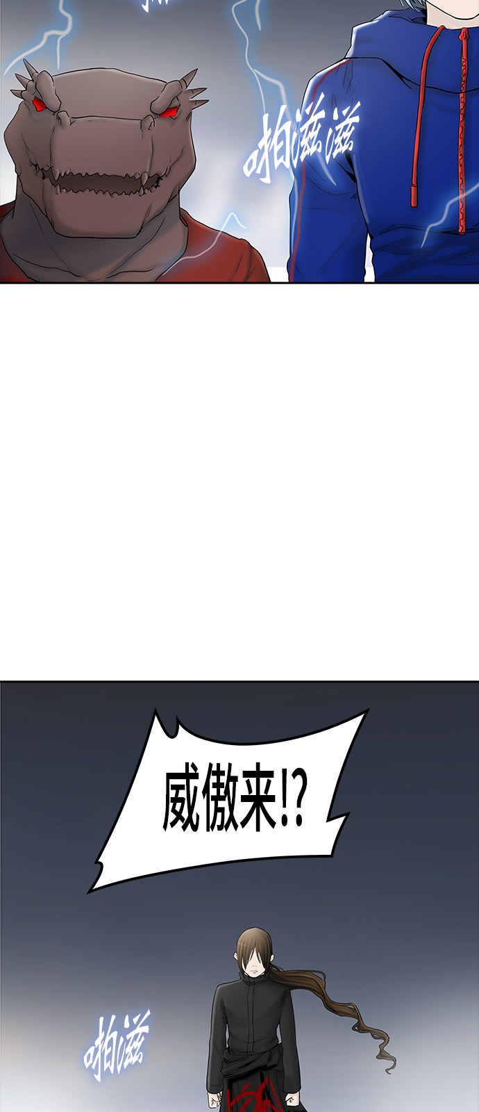 第373话59