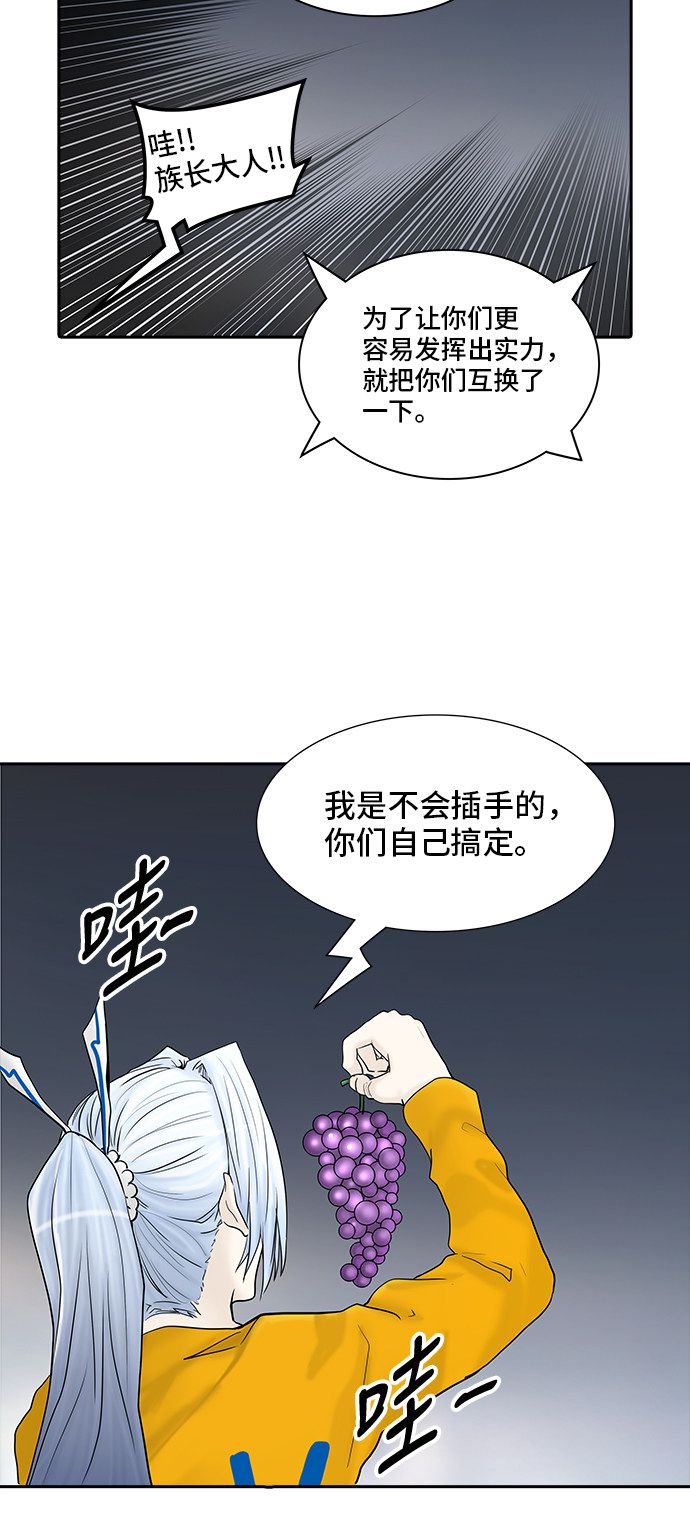 第373话63