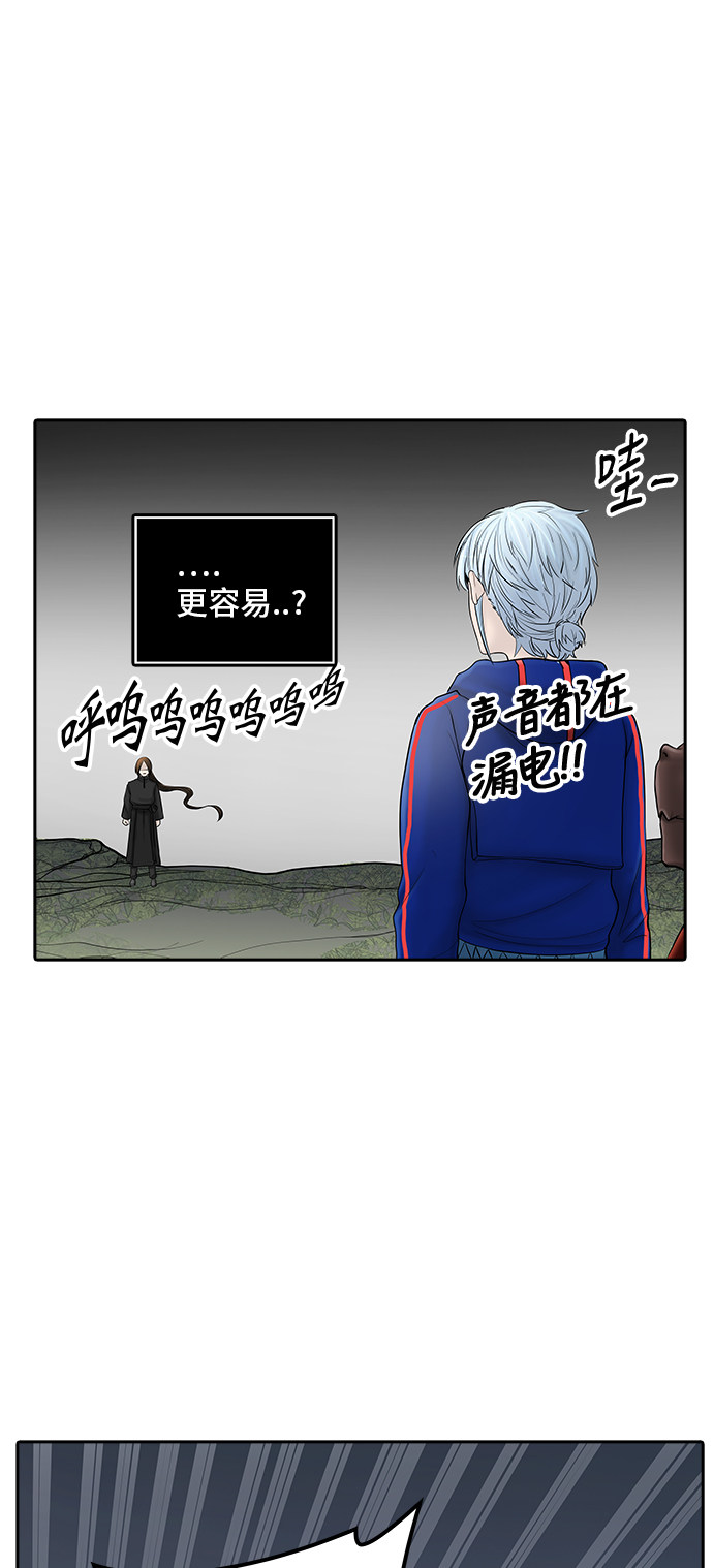 第373话64