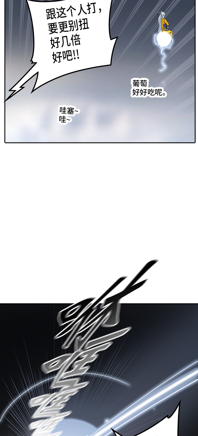 第373话65