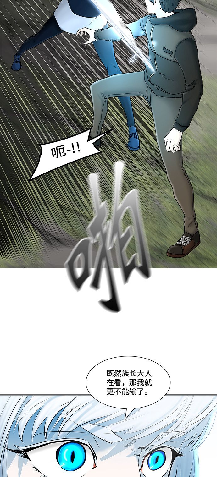 第373话67