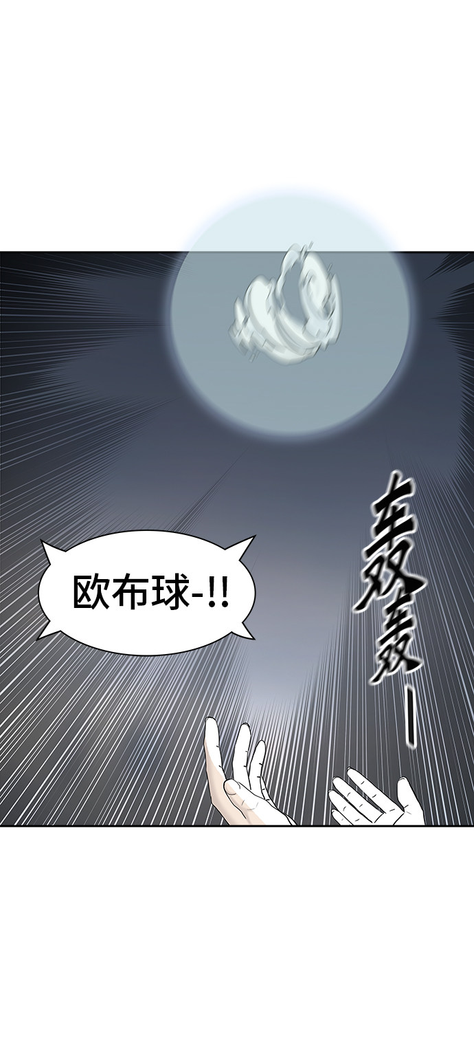 第373话69