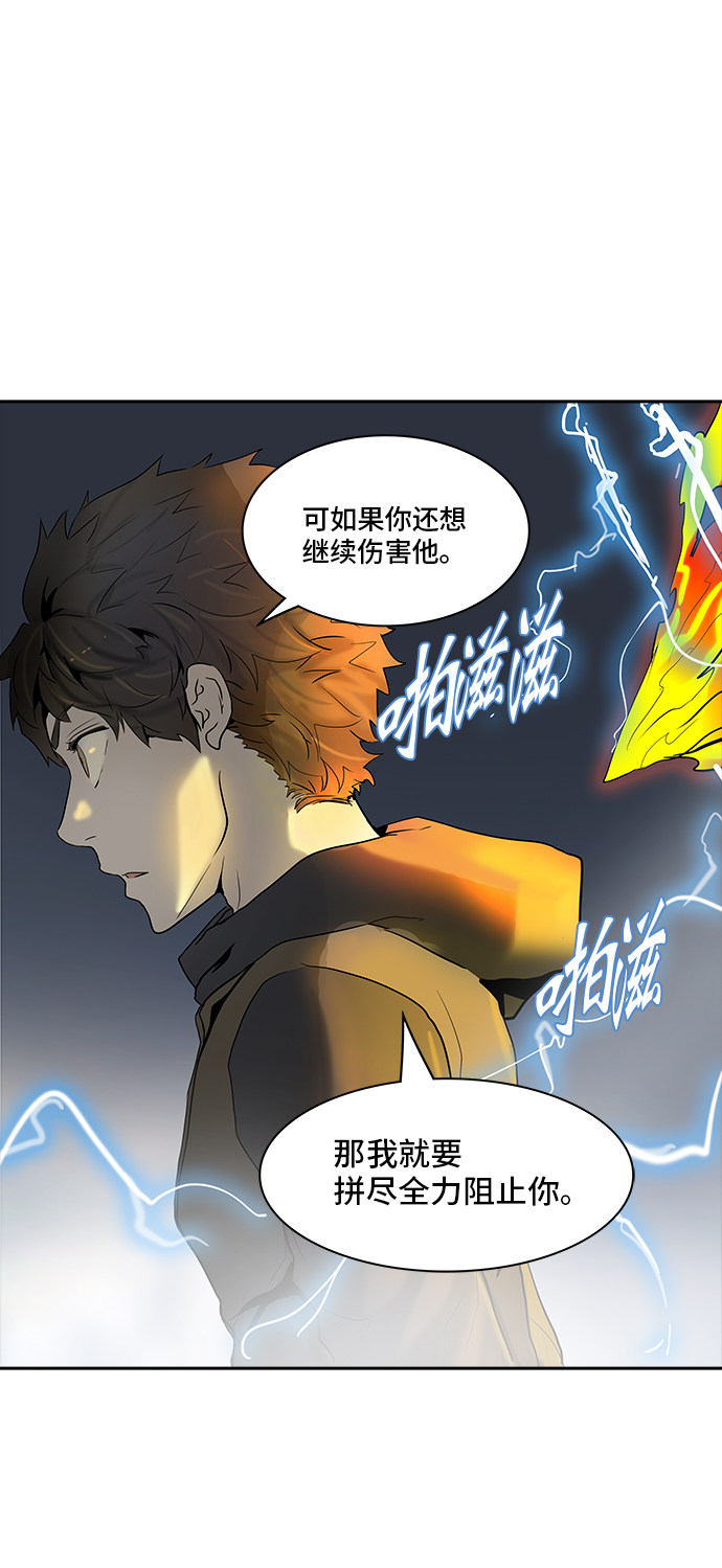 第373话71