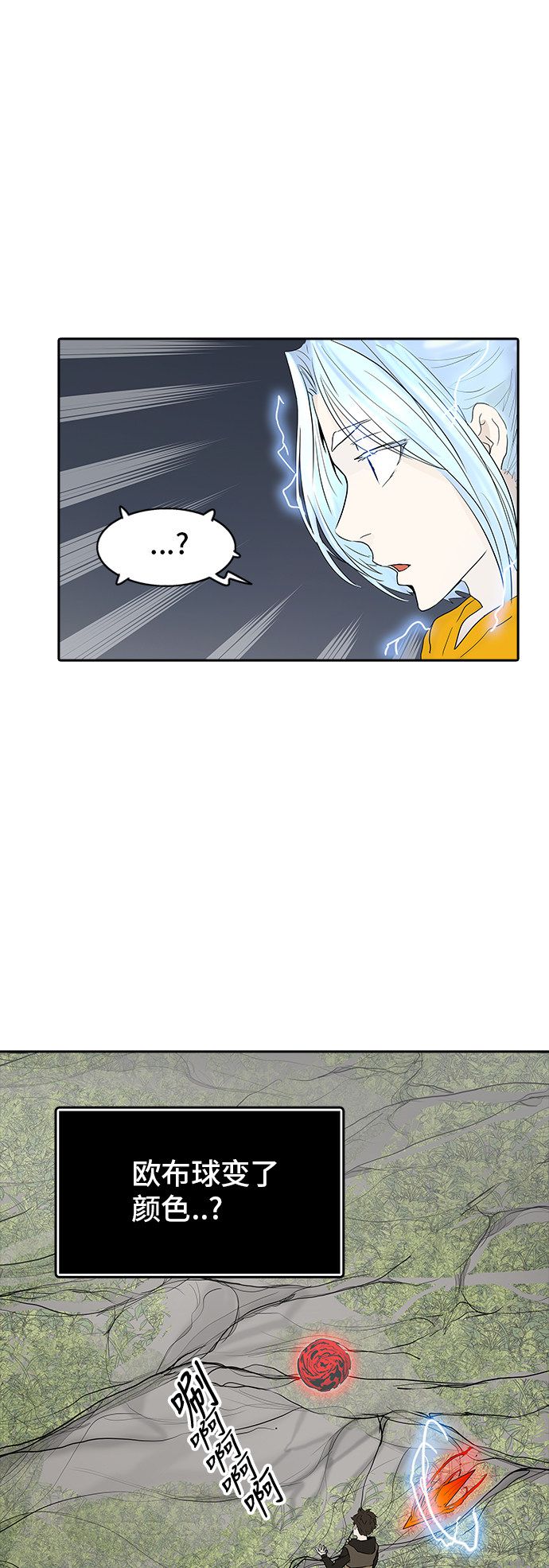第373话73