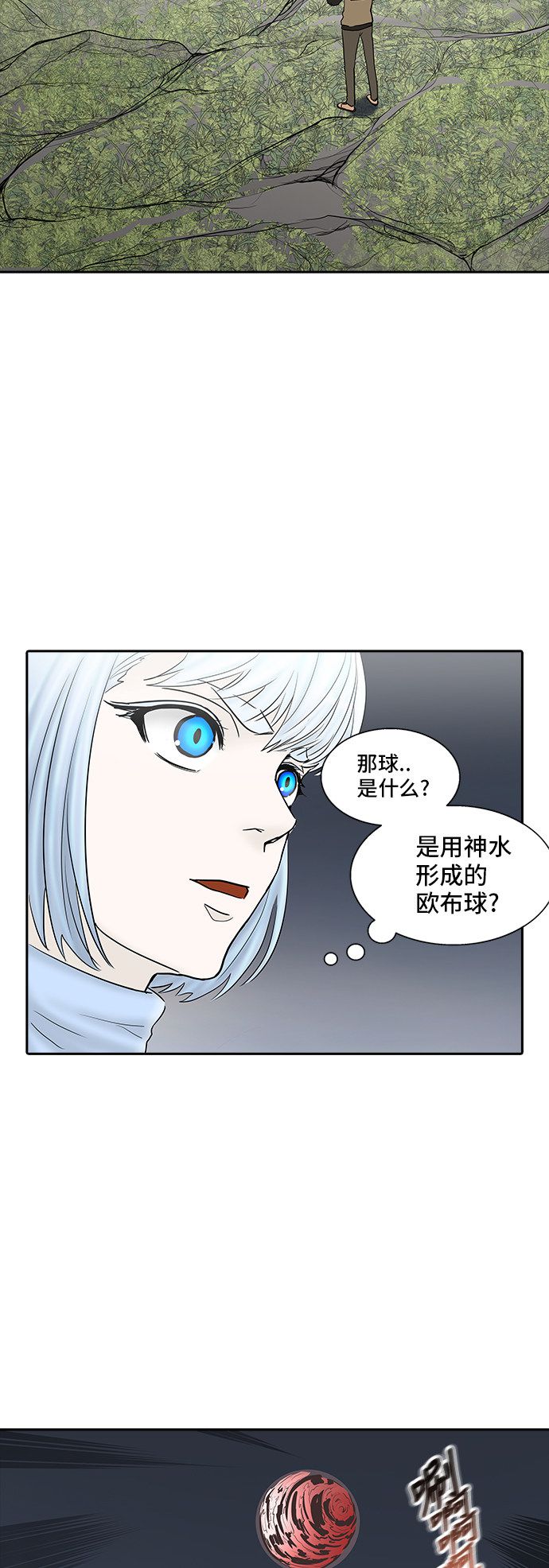 第373话74