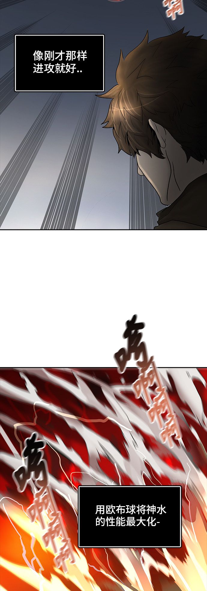 第373话75