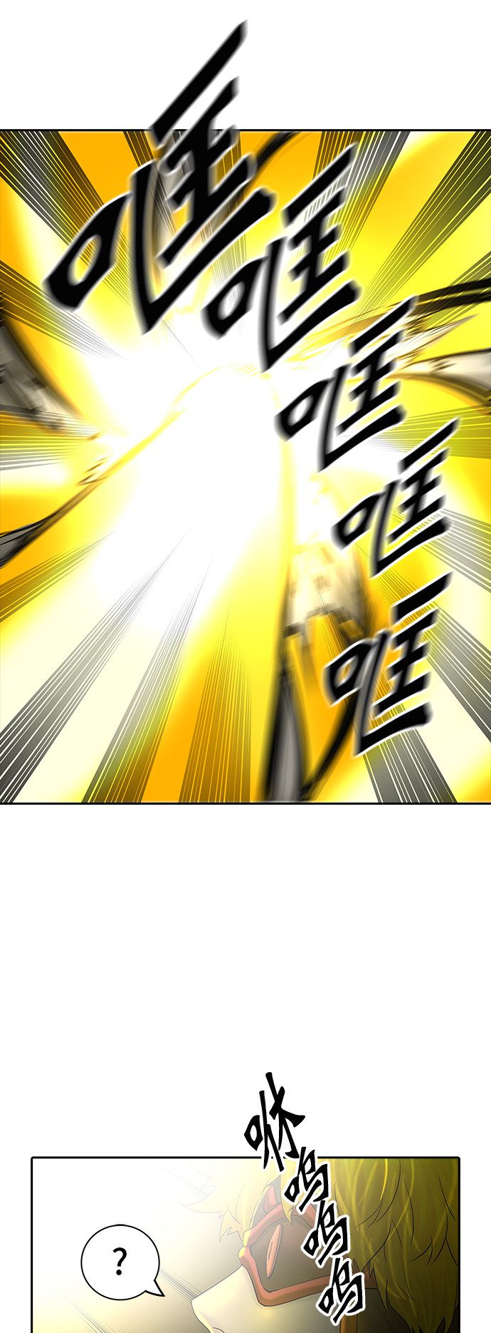 第373话8