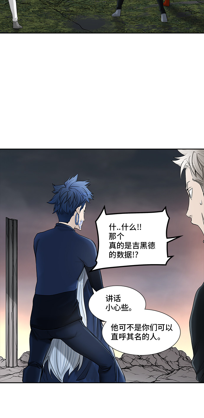 第372话1