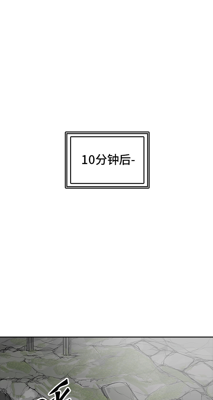 第372话10