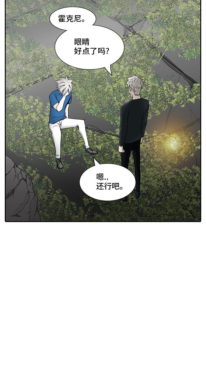 第372话12