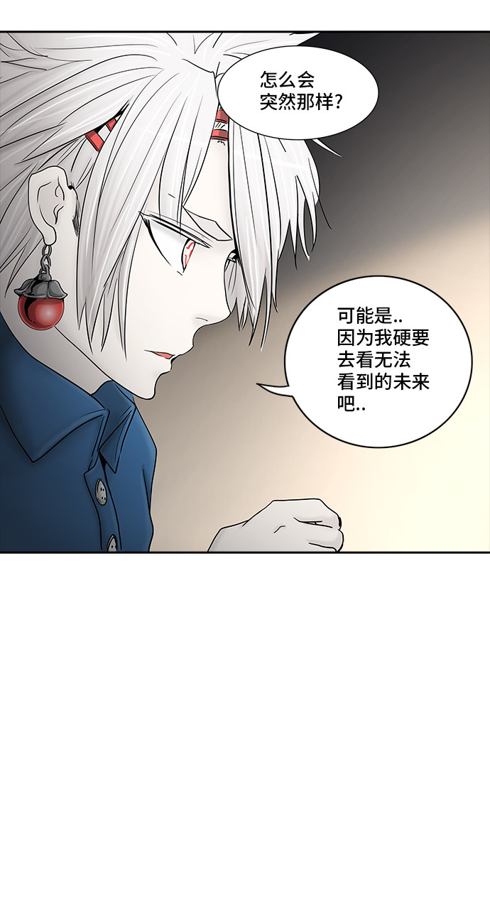 第372话13