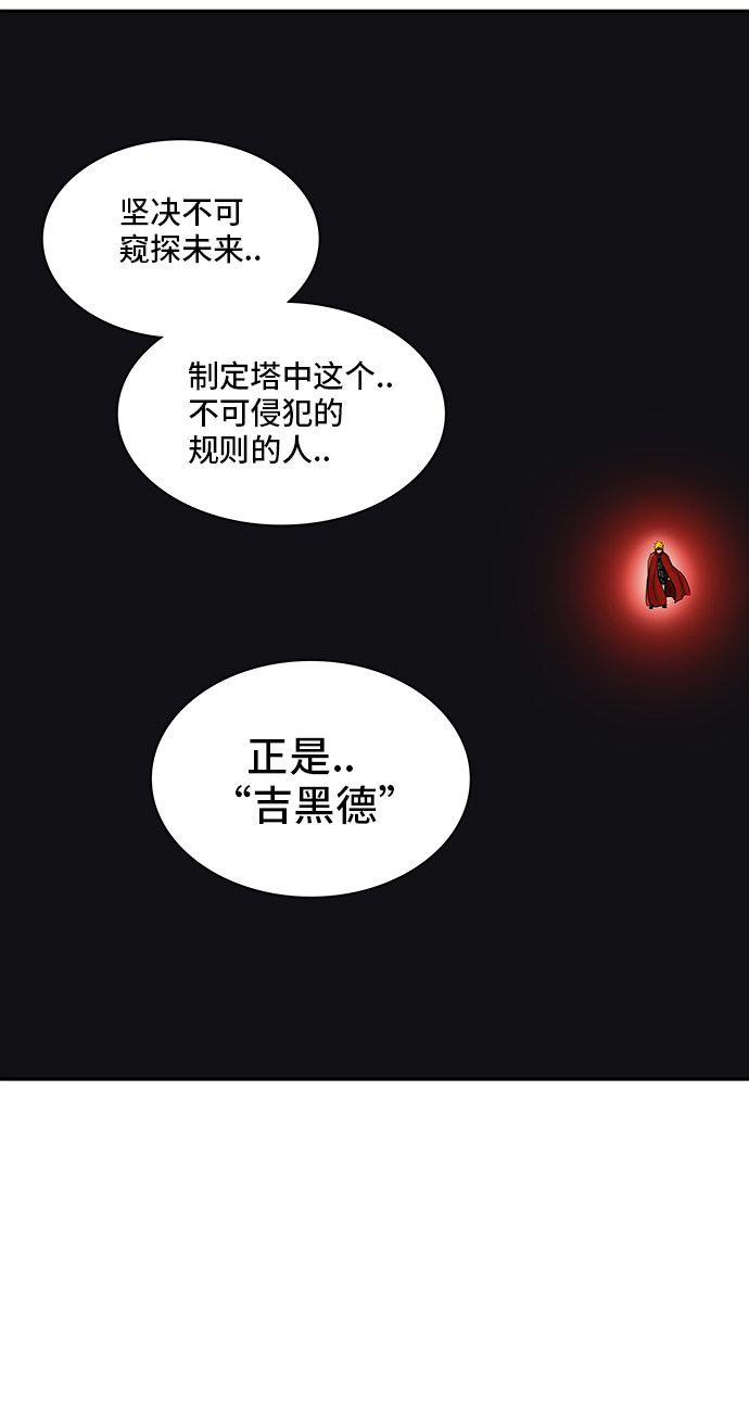 第372话14