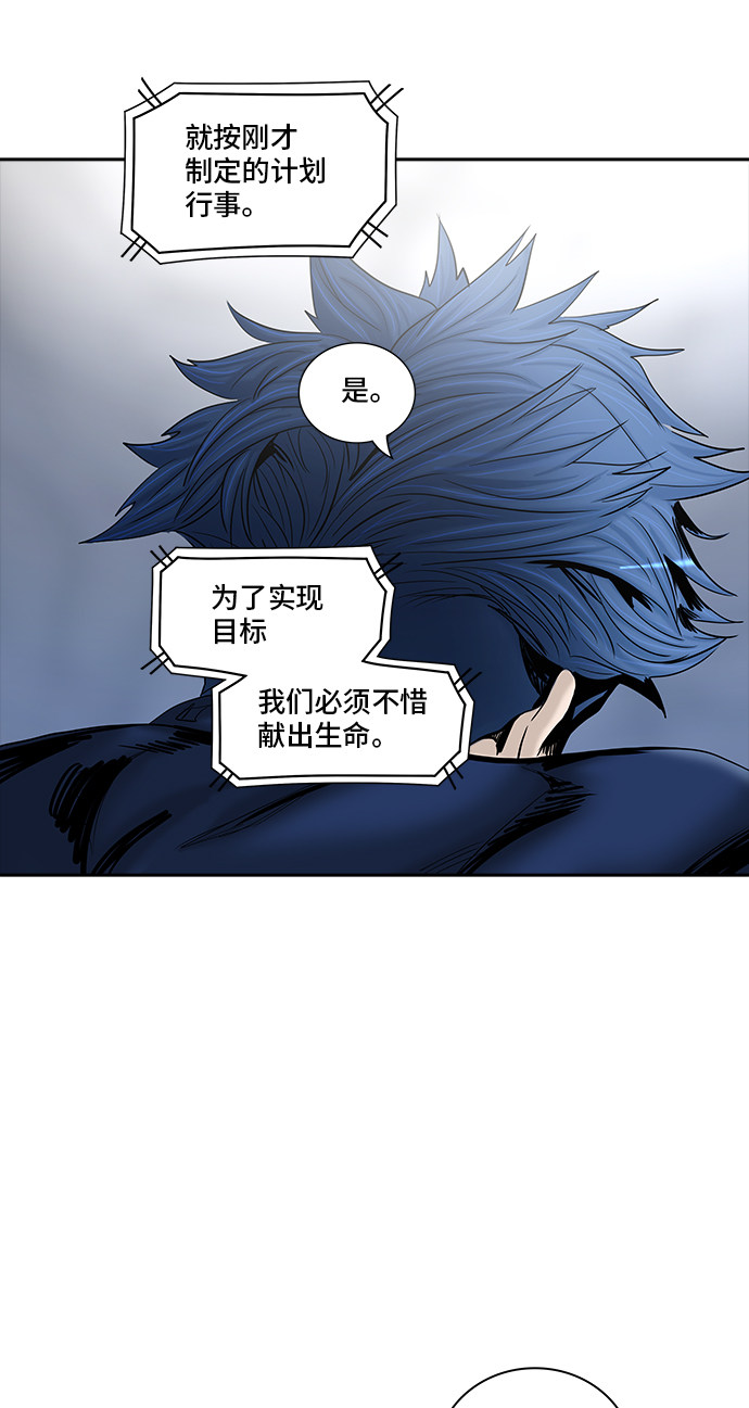 第372话16